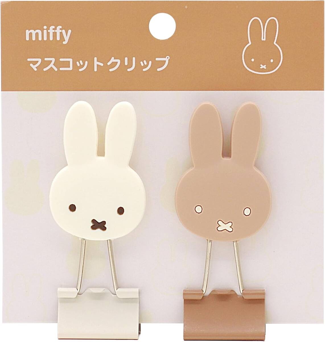 【即決】★miffy マスコットクリップ★ミッフィー BSS キャラクター ホワイト ブラウン 2個入り ウサギ フェイス型 // EB335拍卖