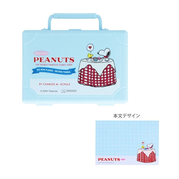 @【即決】▽スヌーピー ミニトランクケース入メモ▽ サンスター メモ帳 ピーナッツ ライトブルー ステーショナリー // S2844079 拍卖