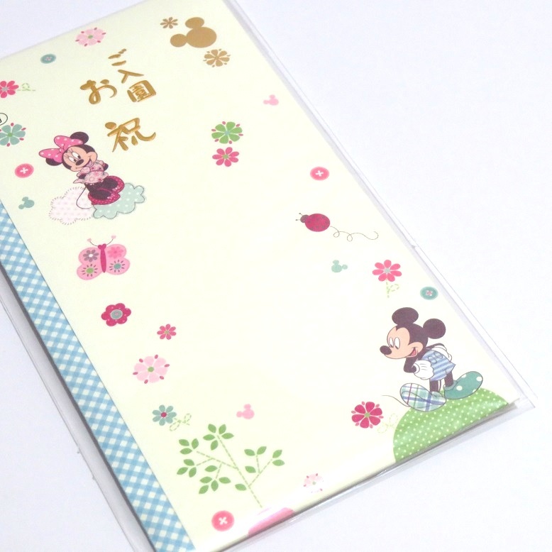 @【即決】◆ディズニー ミッキー&ミニー◆『ご入園お祝』のし袋 金封 マルアイ // Pノ-DS22*拍卖