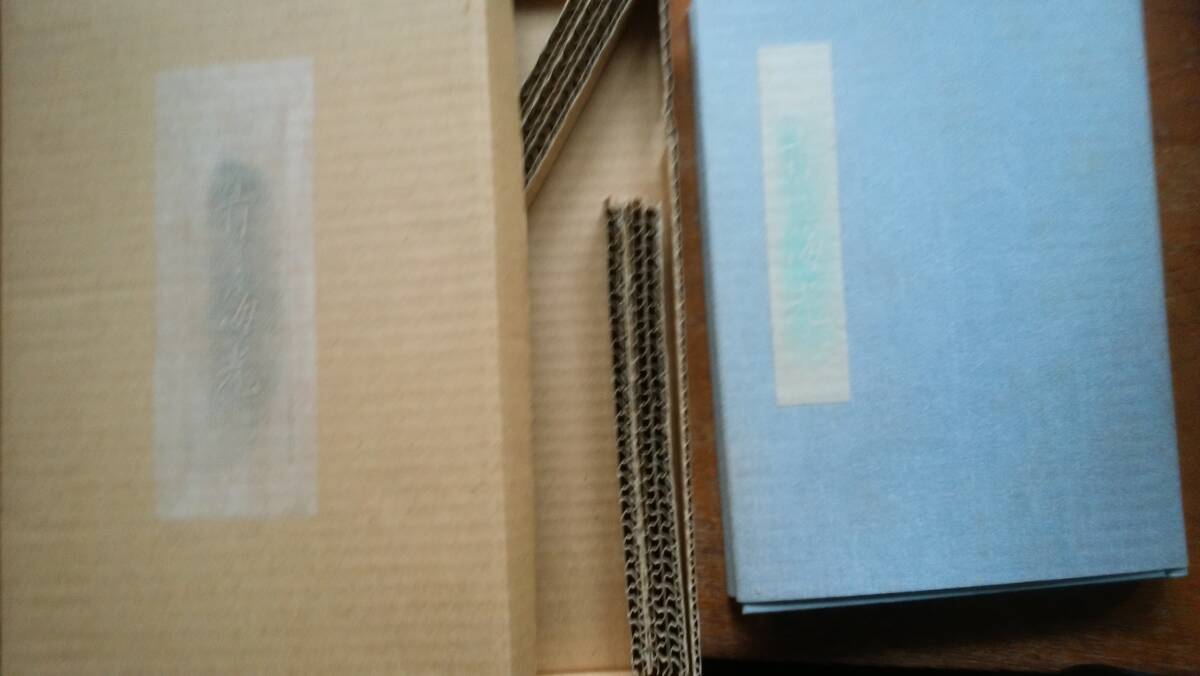 コスモス叢書 浅田ヒデ子『歌集 青き海光』2003年 俵屋画廊 美本です Ⅵ2拍卖