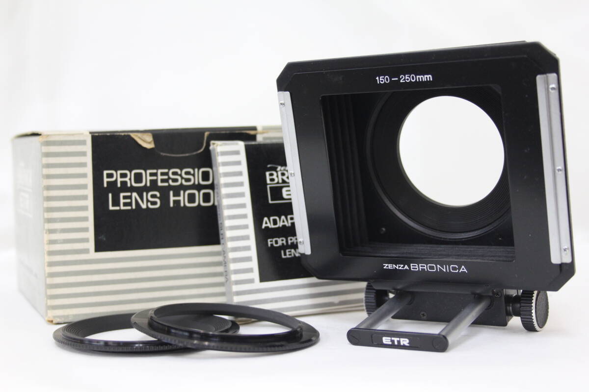 【返品保証】【元箱付き】Zenza Bronica 150-250mm ベローズ + アダプターリング For Professional Lens Hood-E 58mm 62mm セット M4723拍卖