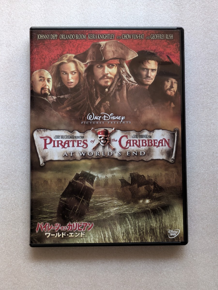 パイレーツ オブカリビアン / ワールド・エンド ③ /セル版 DVD拍卖