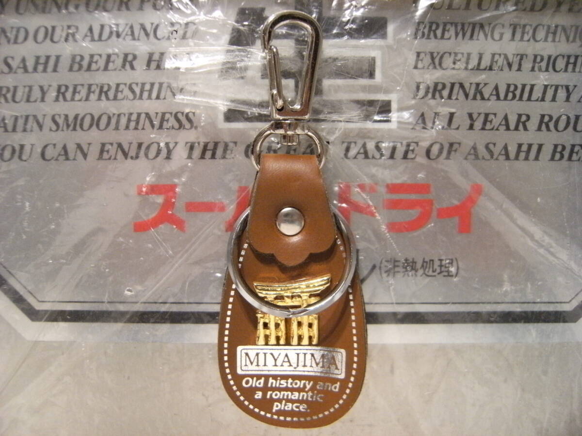 廃番★レトロ★日本製★90年代★当時物 おみやげ 観光 記念品 旧車 世界遺産 広島 宮島 厳島神社 キーホルダー★神社 宗教 神様 日本文化拍卖