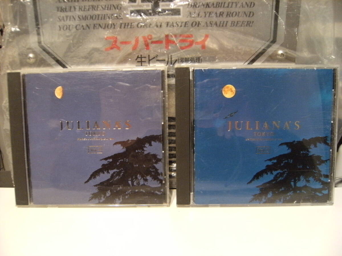 廃盤★レトロ★CDアルバム★1993年 ジュリアナ東京 Vol.4 Vol.5 2個★ディスコ ユーロビート ヤンキー キャンギャル 暴走族 コンパニオン拍卖