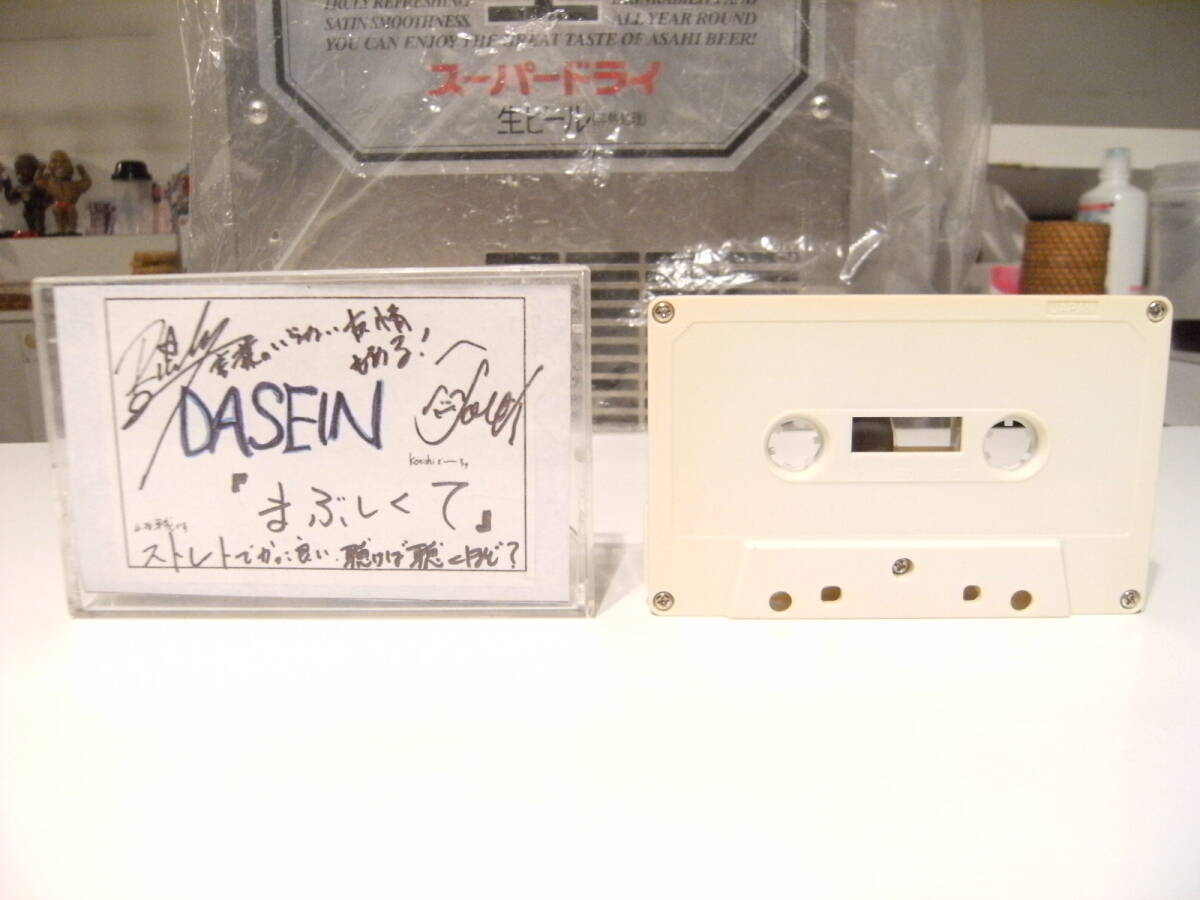 非売品★廃盤★店頭用★original Message Tape vol.7 DASEIN まぶしくて メッセージ カセットテープ ONE PIECE 珍獣島のチョッパー王国拍卖