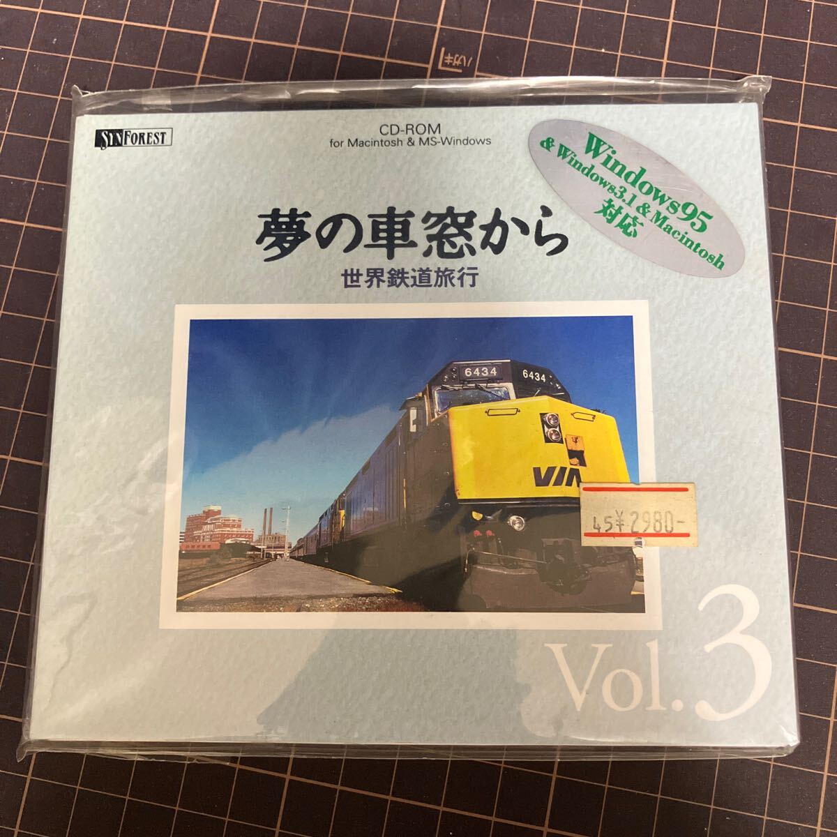 夢の車窓から 世界鉄道旅行 Windows95&Windows3.1&Macintosh拍卖