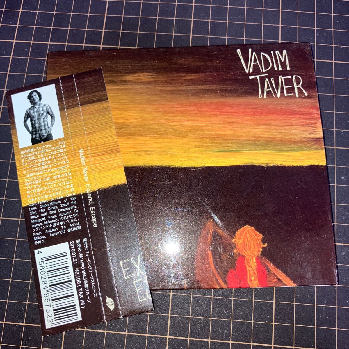 Vatim Taver / Expand, Escape拍卖