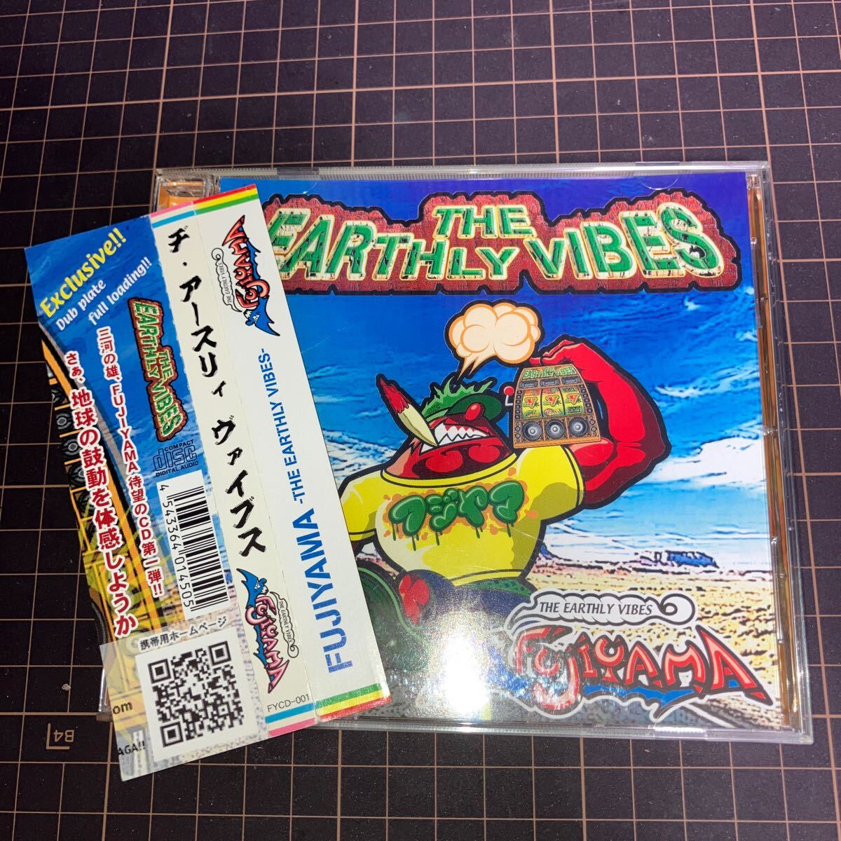 FUJIYAMA / THE EARTHLY VIBES拍卖