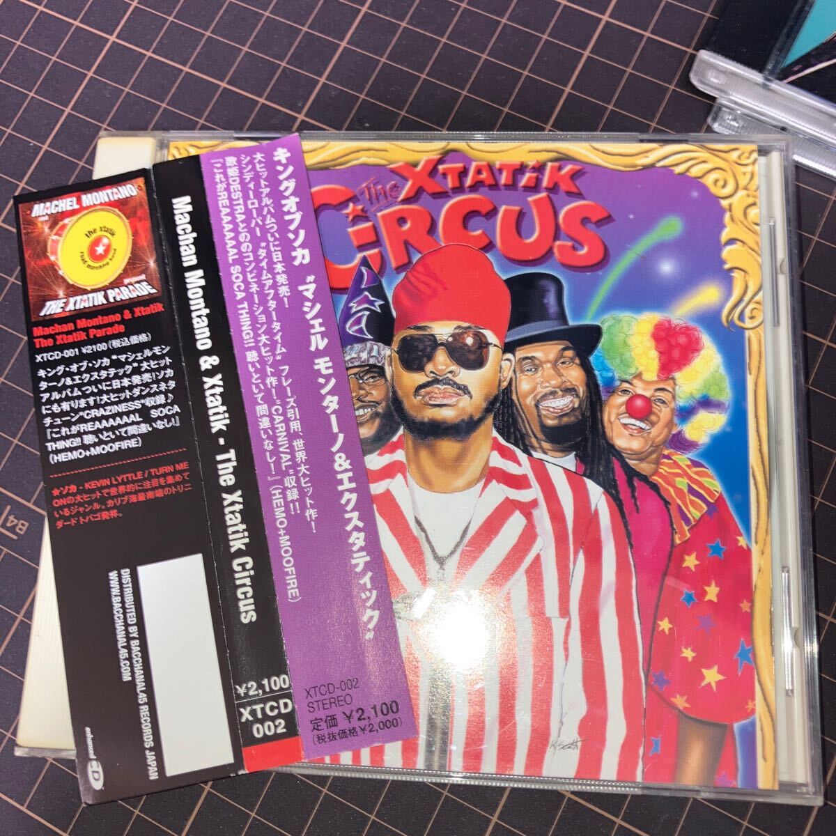 XTATIK LTD & XTATIK 5.0 present THE XTATIK CIRCUS拍卖