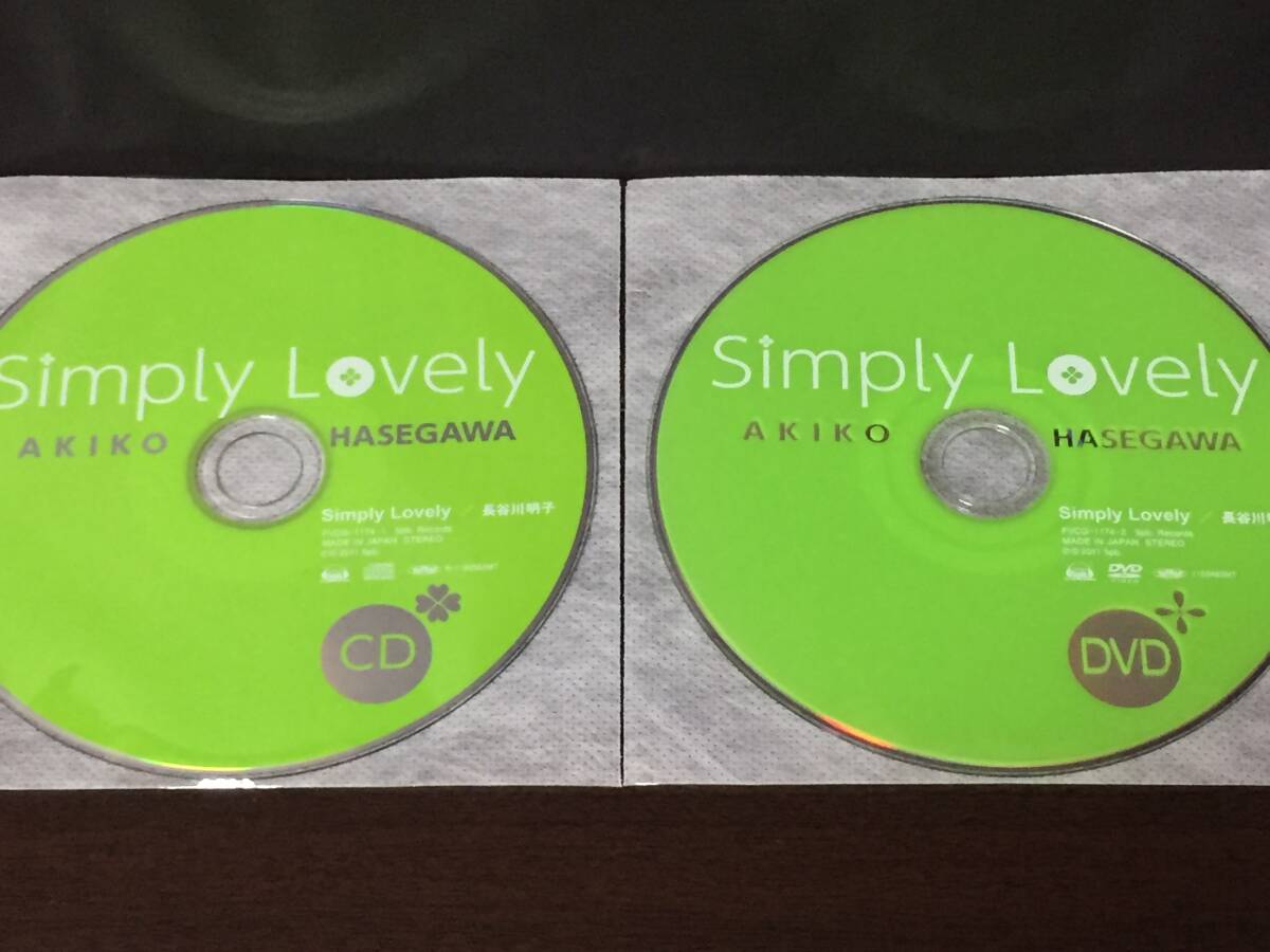 010/ ディスクのみ / 長谷川明子 hasegawa akiko / Simply Lovely拍卖