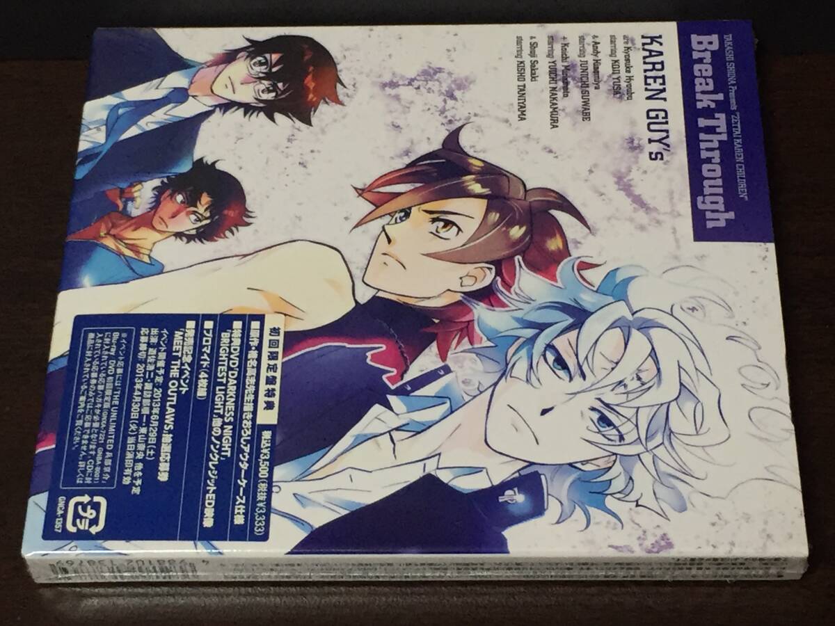 007/ 未開封 / 可憐GUY’s / Break Through / 初回限定盤特典 cd dvd拍卖