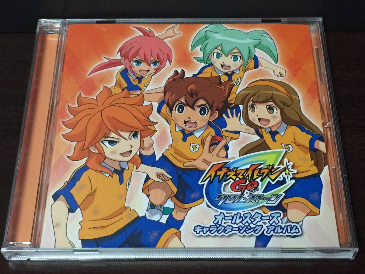 01/3/ イナズマイレブンGO クロノ・ストーン オールスターズ キャラクターソング アルバム / イナズマイレブン拍卖