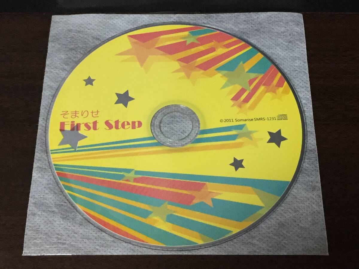 010/ ディスクのみ / First Step / そまりせ拍卖