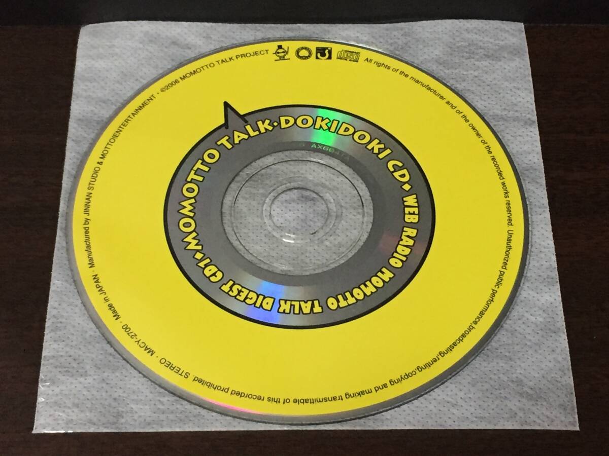 00I/ ディスクのみ / モモっとトーク・ドキドキCD / MOMOTTO TALK DOKIDOKI CD拍卖