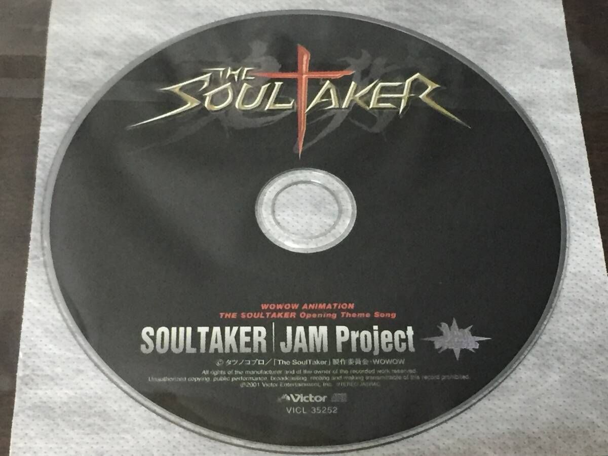 005/ ディスクのみ / THE SOUL TAKER / JAM PROJECT拍卖
