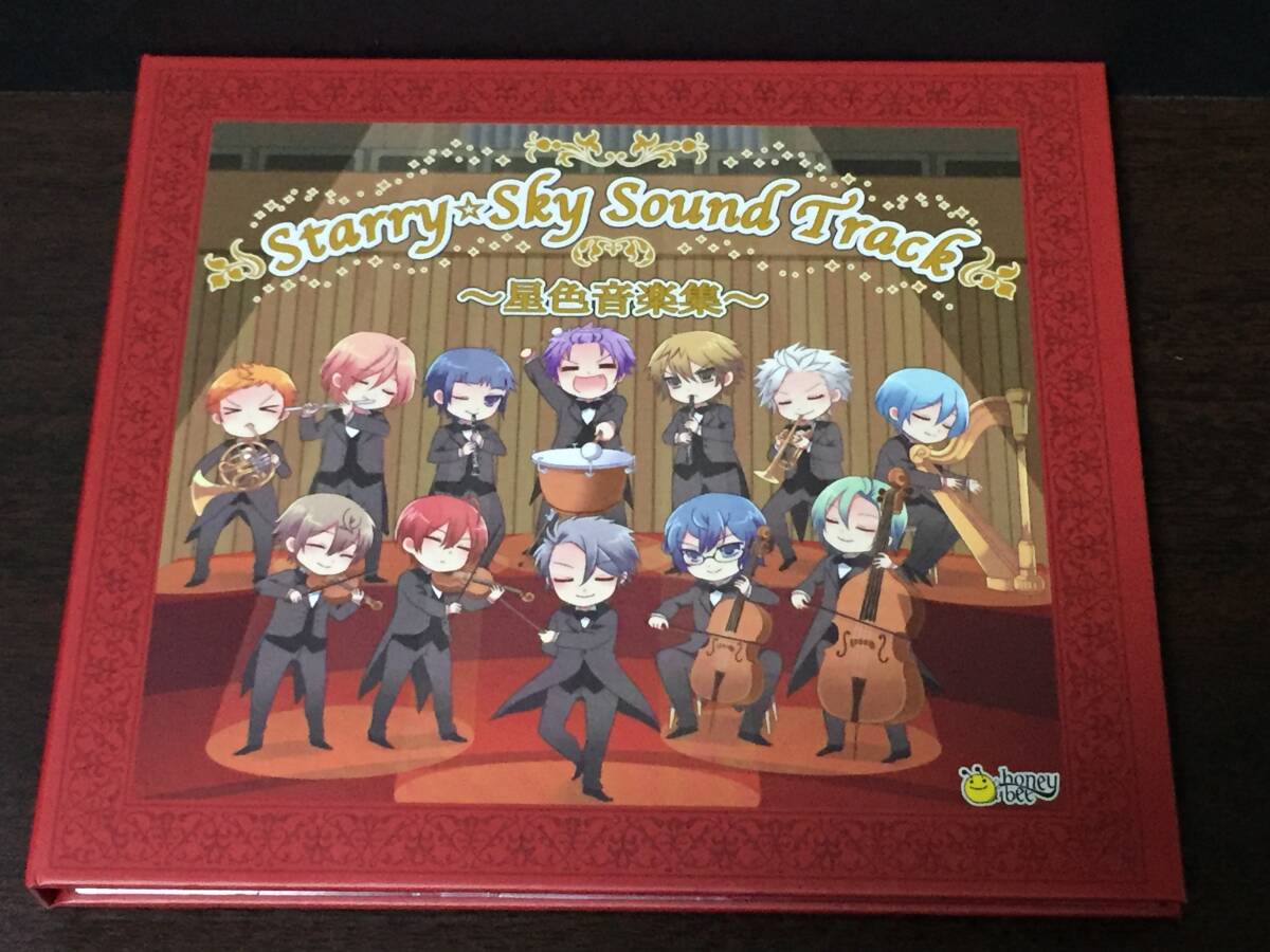 005/ Starry☆Sky Sound Track 星色音楽集拍卖