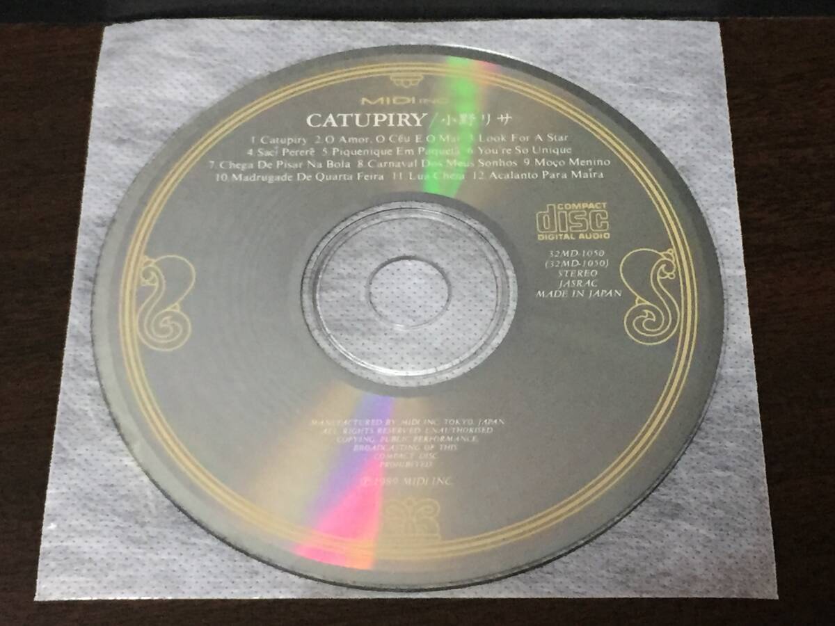 00X/ ディスクのみ / CATUPIRY / 小野リサ / ONO LISA拍卖