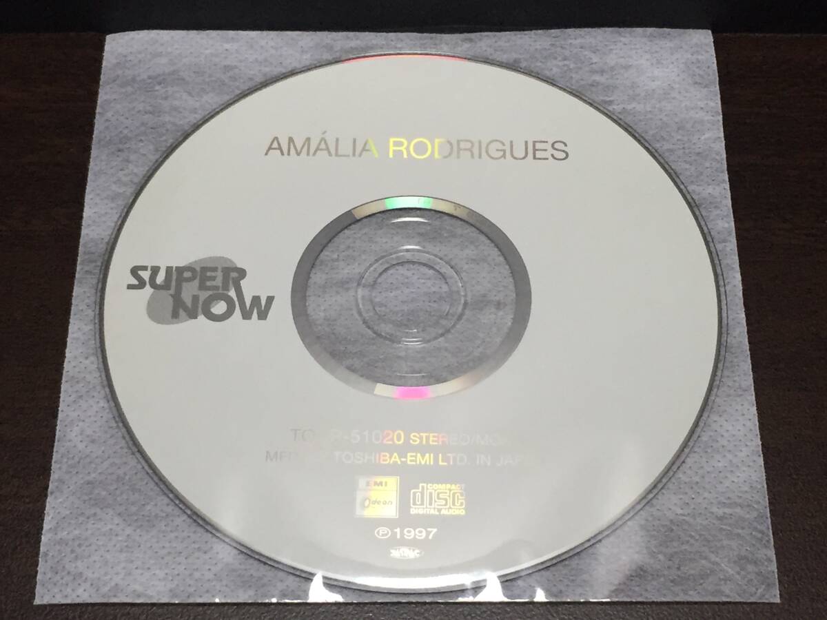 012/ ディスクのみ / SUPERNOW AMALIA RODRIGUES アマリア・ロドリゲス拍卖