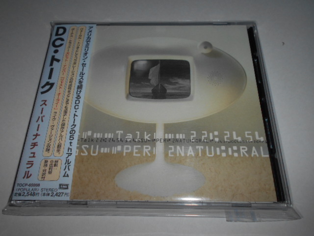 DC・トーク DC TALK/スーパーナチュラル拍卖