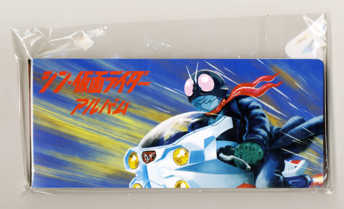 ◆カルビー シン・仮面ライダーチップスカード アルバム 第1弾(132枚収納) 新品・未使用・未開封 浜辺美波 西野七瀬 送料無料・ 即決拍卖