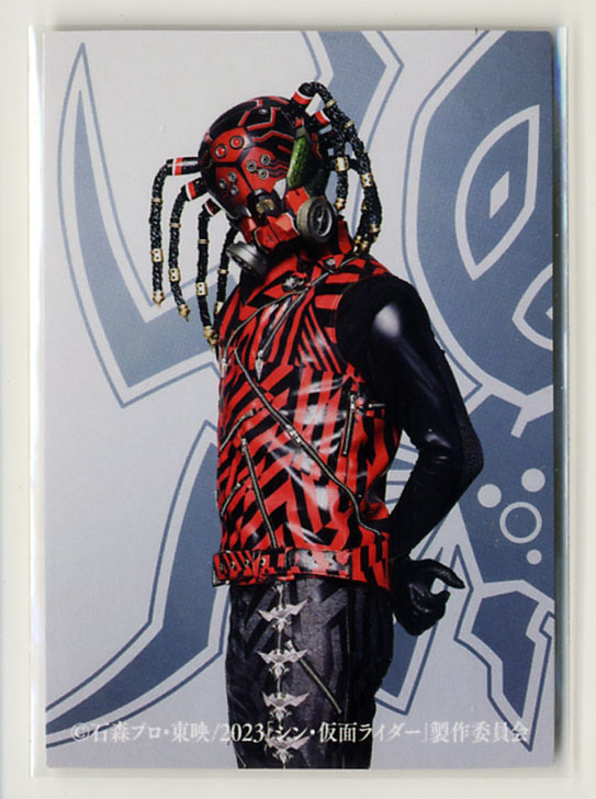 ◆防水対策・厚紙補強 非売品 №54番 クモオーグ (大森南朋) シン・仮面ライダーチップスカード劇場版 入場者特典第1弾 送料無料 即決拍卖