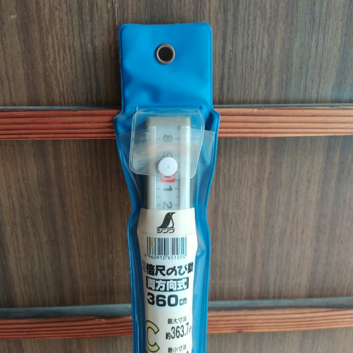 シンワ 3倍尺のび助 両方向式 360cm Cタイプ メートル目盛 品番65105 在庫期間長いのでパッケージのビニールがベタベタします。拍卖