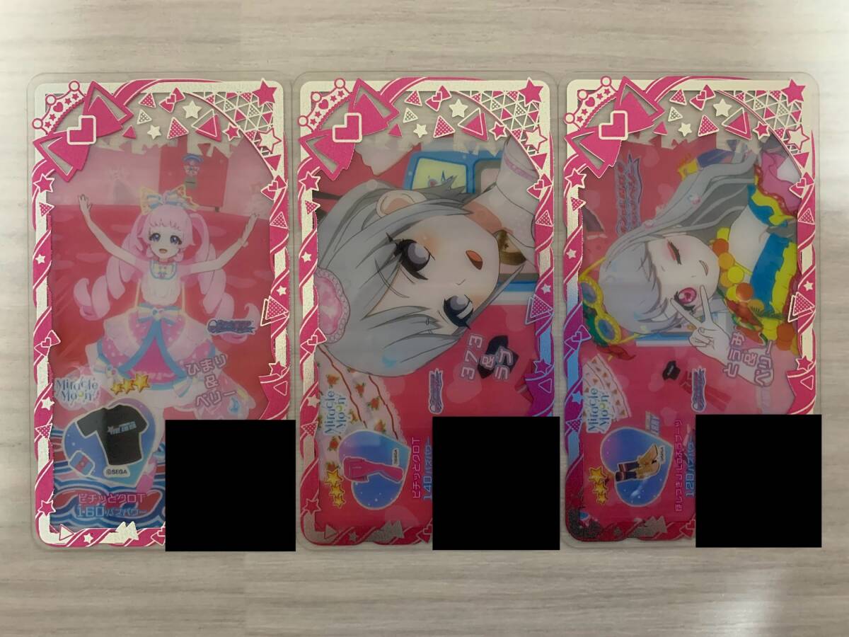 アイプリバース 4弾 ☆3 ピチッとクロTコーデ拍卖