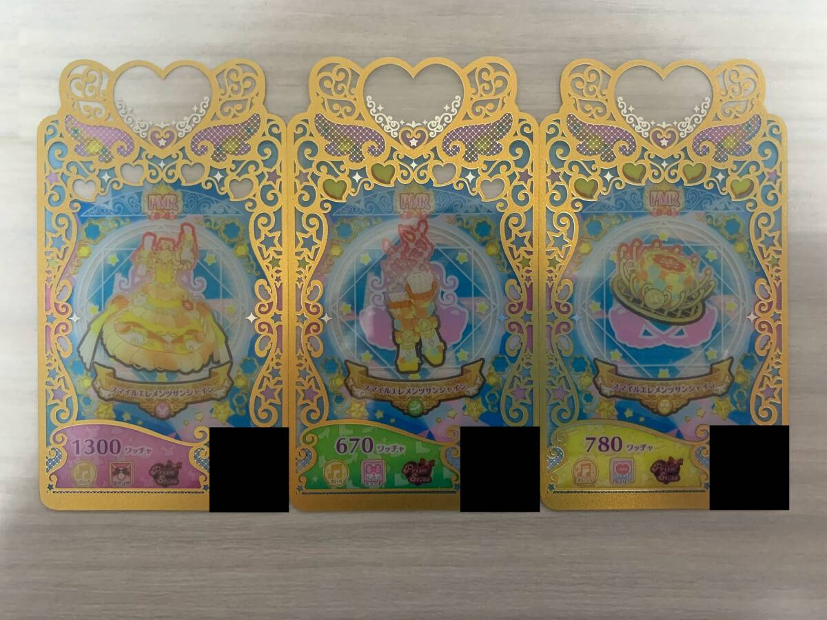 ワッチャプリマジスタジオ プリティーオールスター第2章 PMR スマイルエレメンツサンシャインコーデ 1式 1セット②拍卖