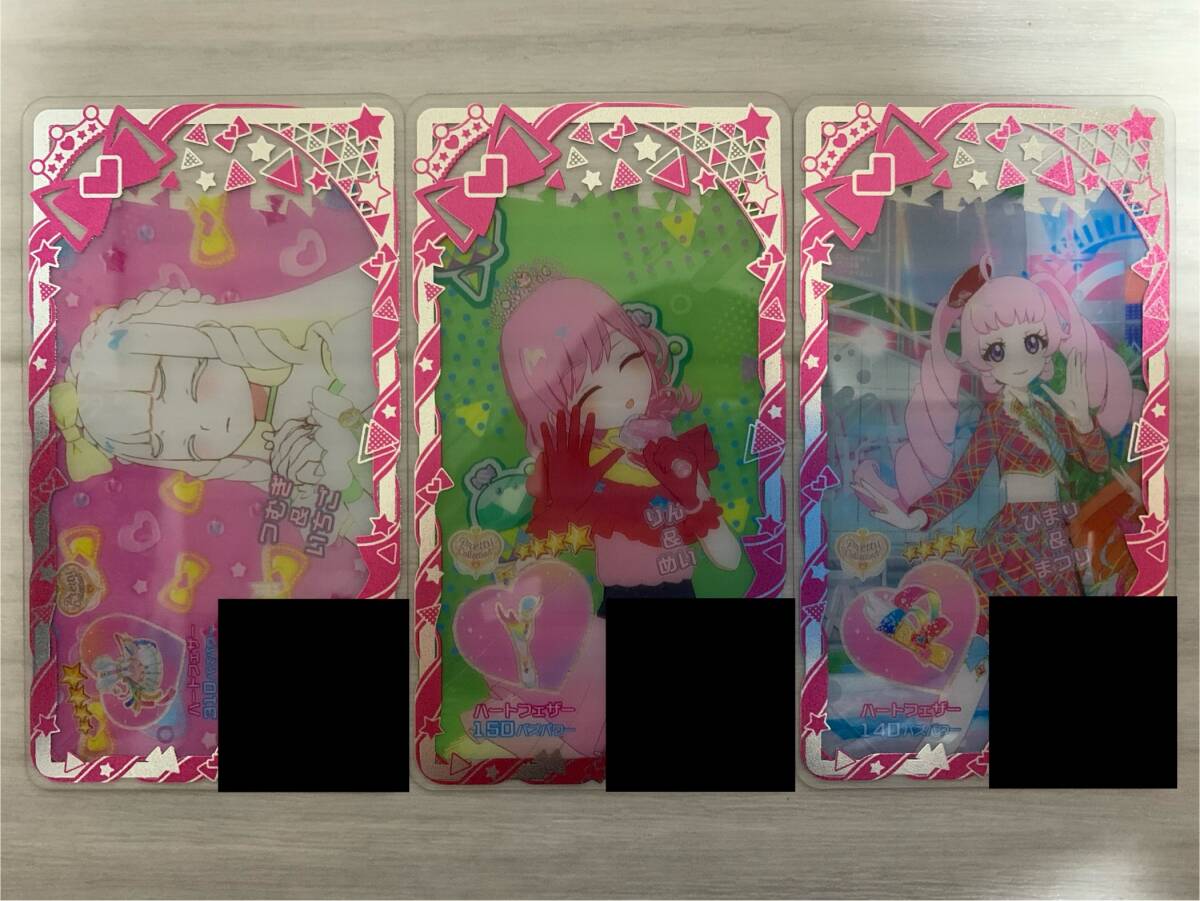 アイプリバース 5弾 ☆4 ハートフェザーコーデ拍卖