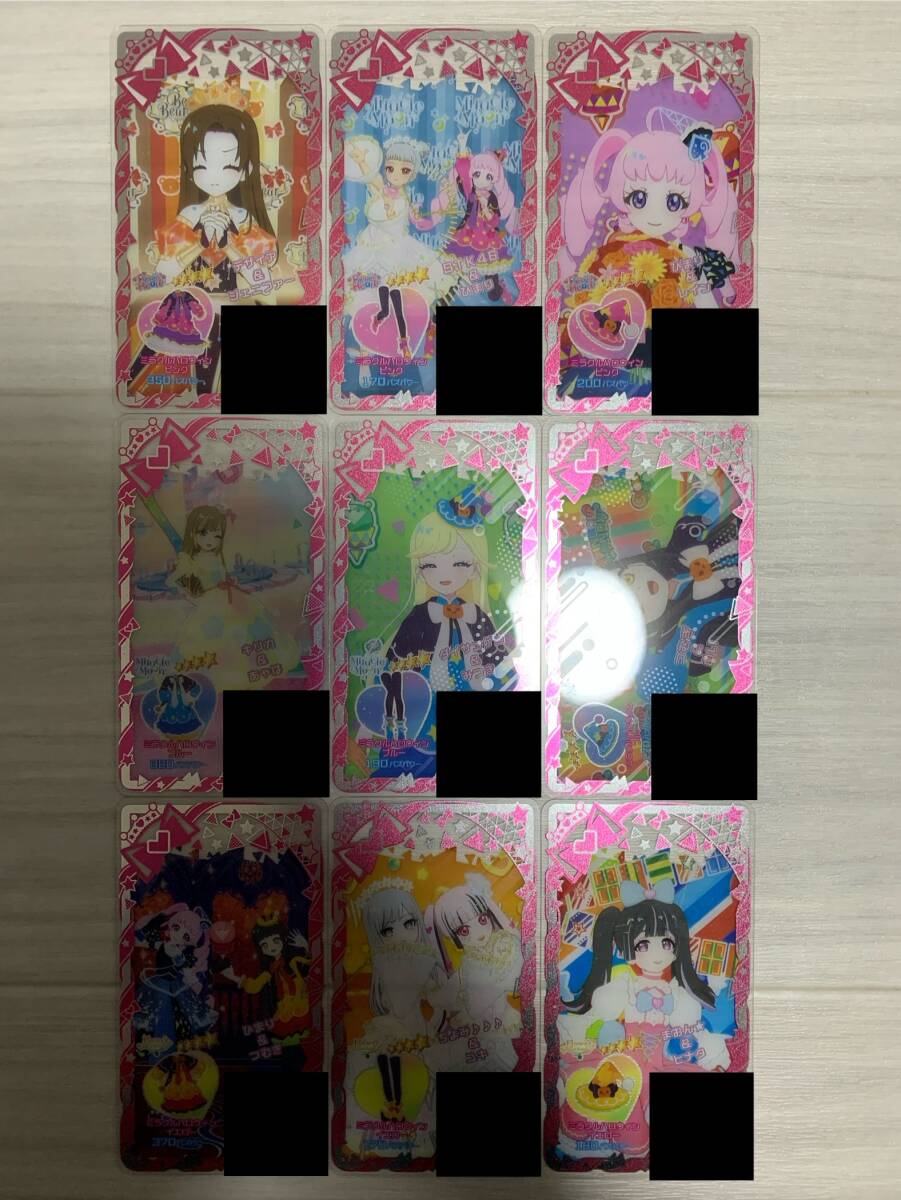 アイプリバース 4弾 ☆4 ミラクルハロウィンピンク,ブルー,イエローコーデ 3種セット拍卖