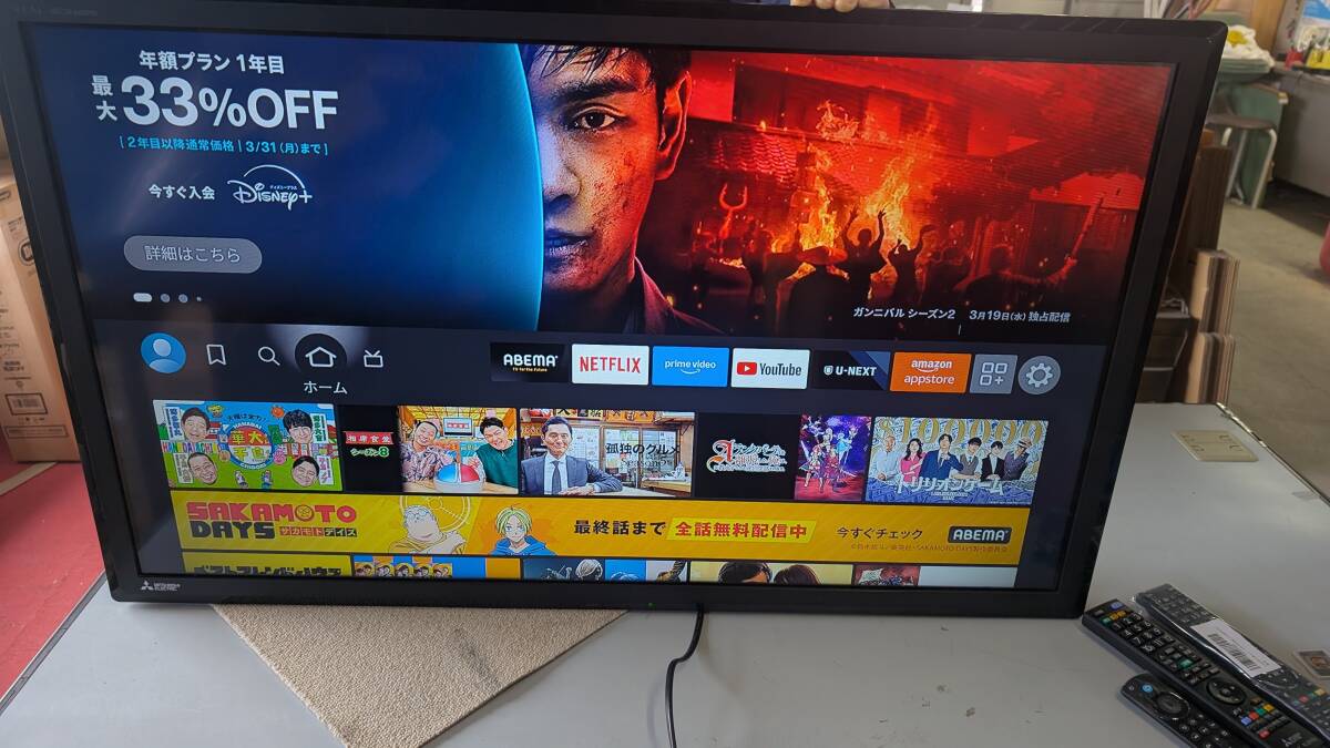 MITSUBISHI 三菱 40型液晶カラーテレビ LCD-ML7 壁掛けタイプ拍卖