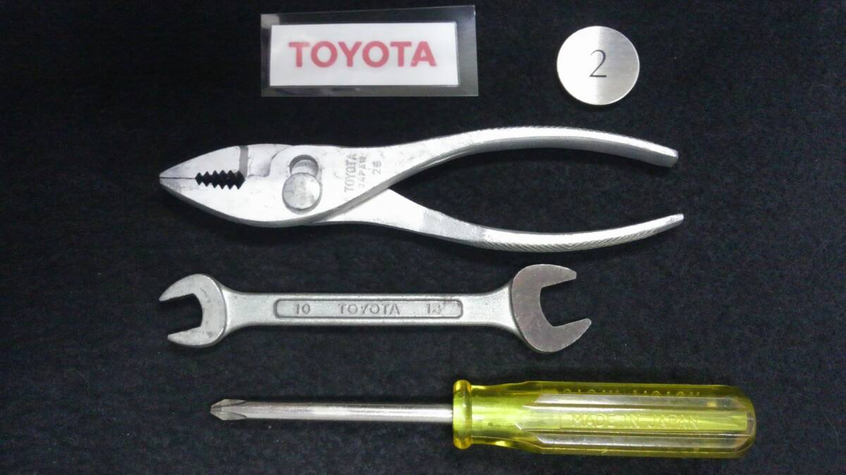 <10027> その② TOYOTA トヨタブランド KTC コンビネーションプライヤー・スパナ・ドライバー拍卖