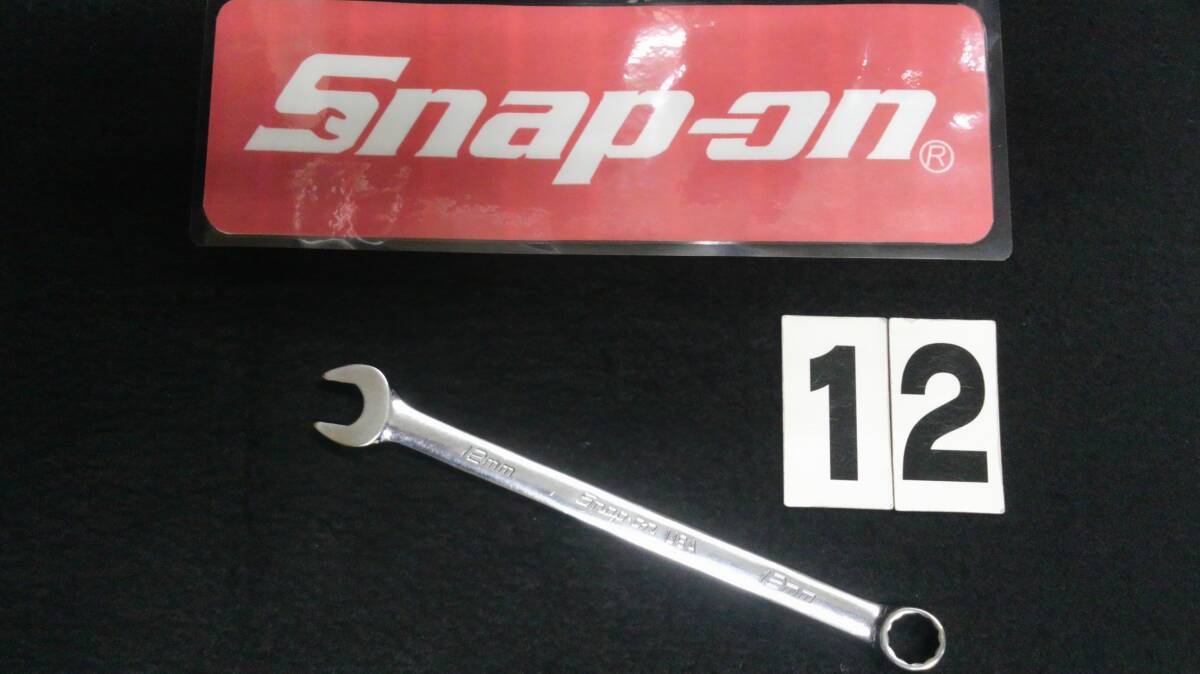 <02037> スナップオン Snap-on コンビネーションレンチ SOEXM12 ギザ付き USA拍卖