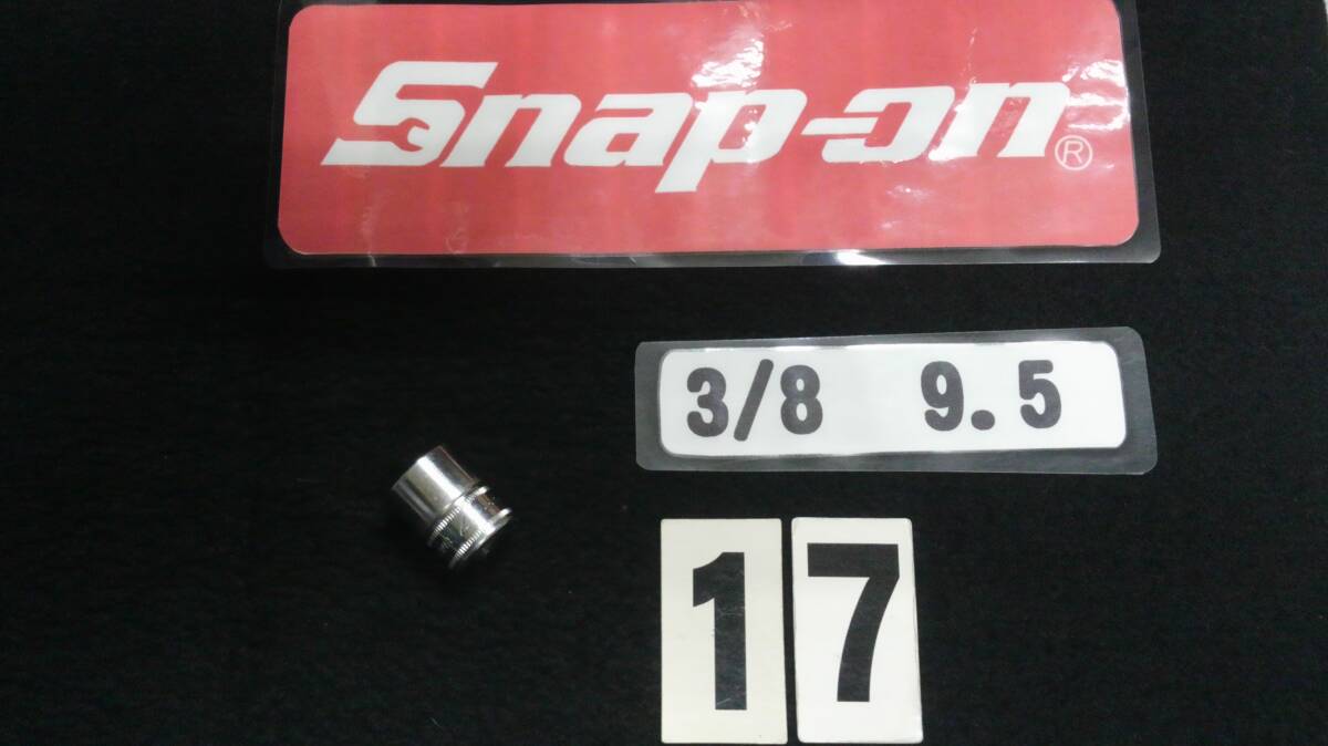 <02037> スナップオン Snap-on シャローソケト FM17 9.5mm 5/8SQ USA拍卖