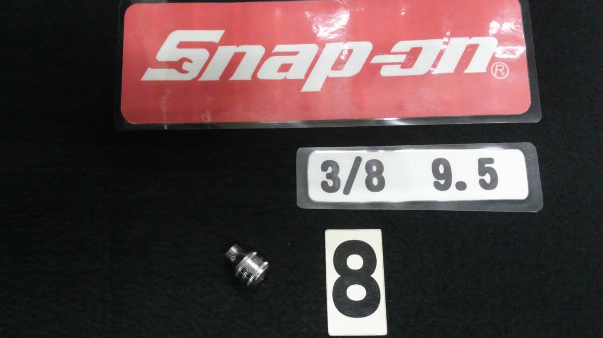 <02037> スナップオン Snap-on シャローソケト FM8 9.5mm 5/8SQ USA拍卖