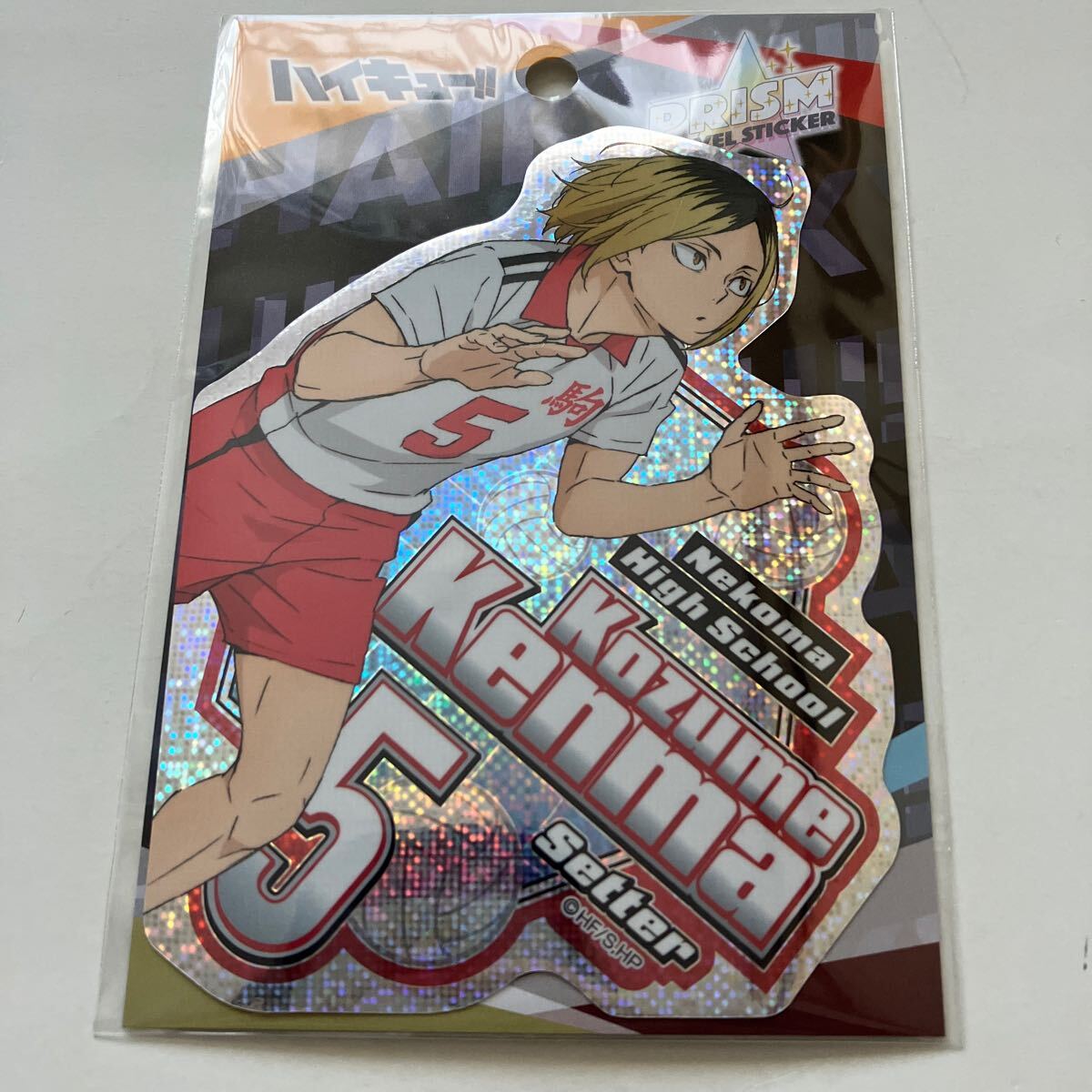 ハイキュー!! プリズムトラベルステッカー 孤爪研磨 ジャンプショップ限定拍卖