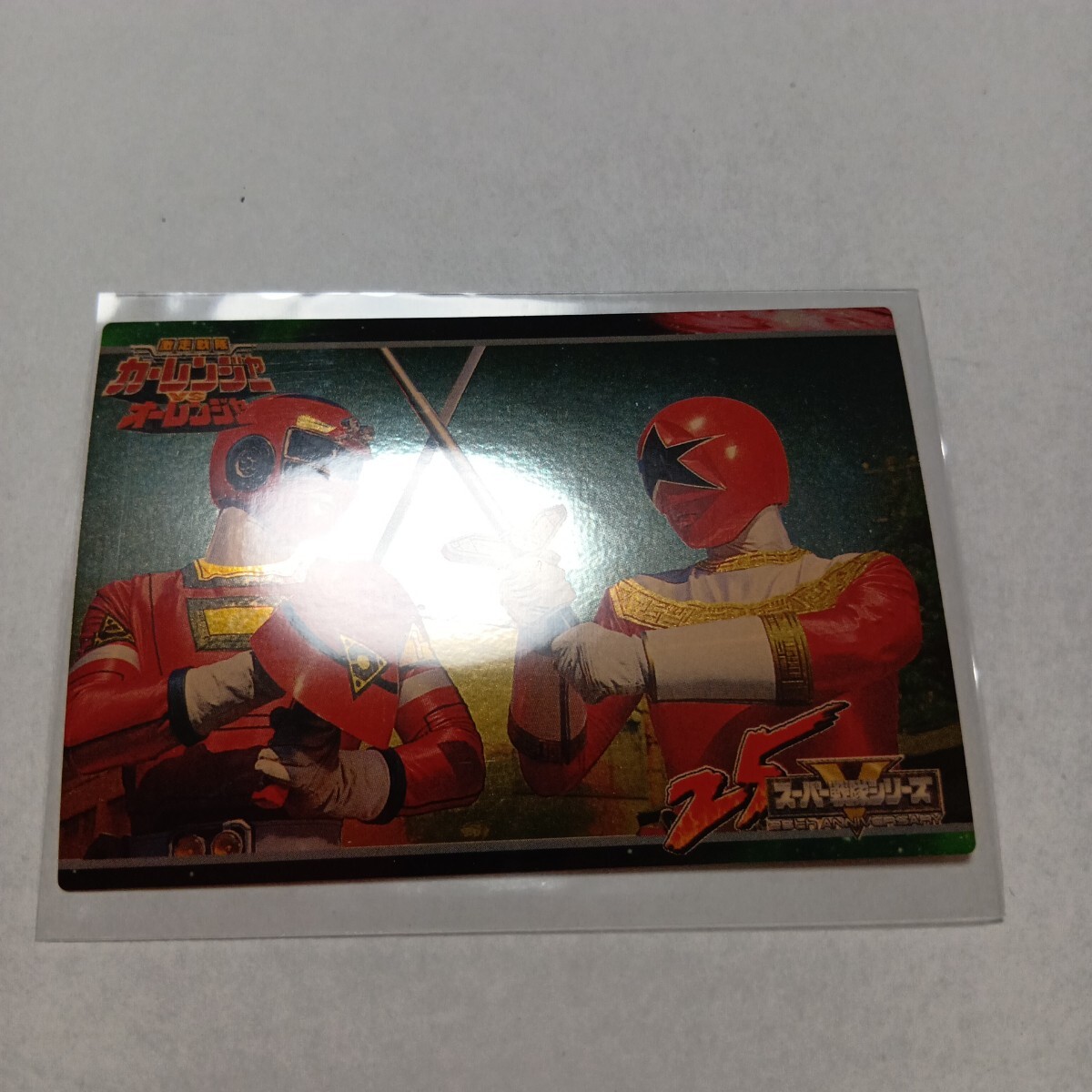 森永スーパー戦隊ウエハース25th カード 453 レッドレーサーVSオーレッド拍卖