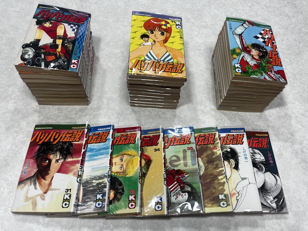 ★即決★新品ビニールカバー付★初版8冊 バリバリ伝説 1-38巻 全巻/完結★MFゴースト 頭文字D/イニシャル/ の作者★しげの秀一 38冊★拍卖