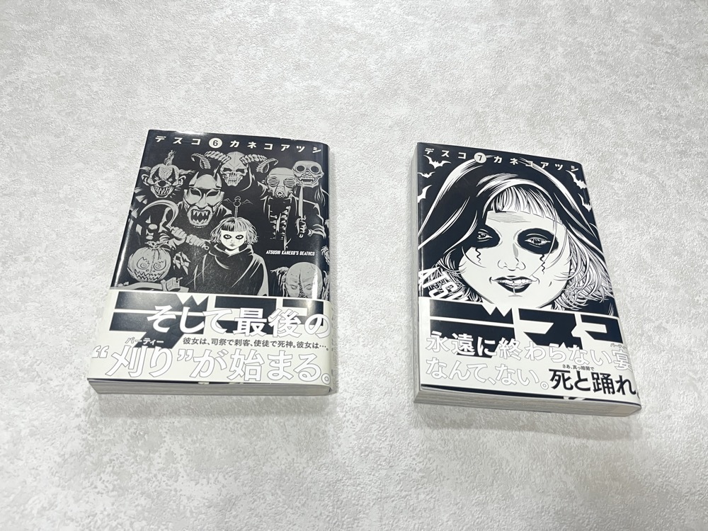 ★即決★送料無料★すべて初版 帯付き デスコ 全巻 から 6巻・最終7巻★SOIL/ソイル Wet Moon EVOL の作者 カネコアツシ 2冊★拍卖