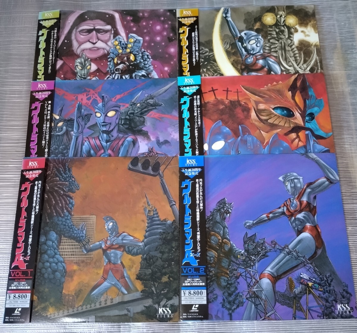 ウルトラマンA エース中古LD レーザーディスク 6枚セット( 1、2、3、4、10、12 ) 昭和ウルトラマンシリーズ 円谷プロ 昭和特撮拍卖