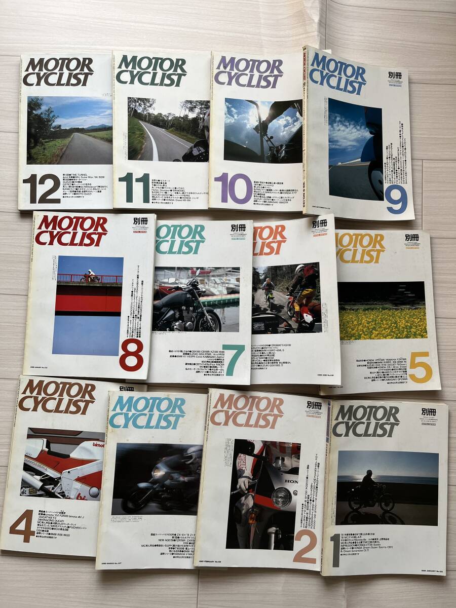 モーターサイクリスト別冊 1989年 12冊 古本拍卖
