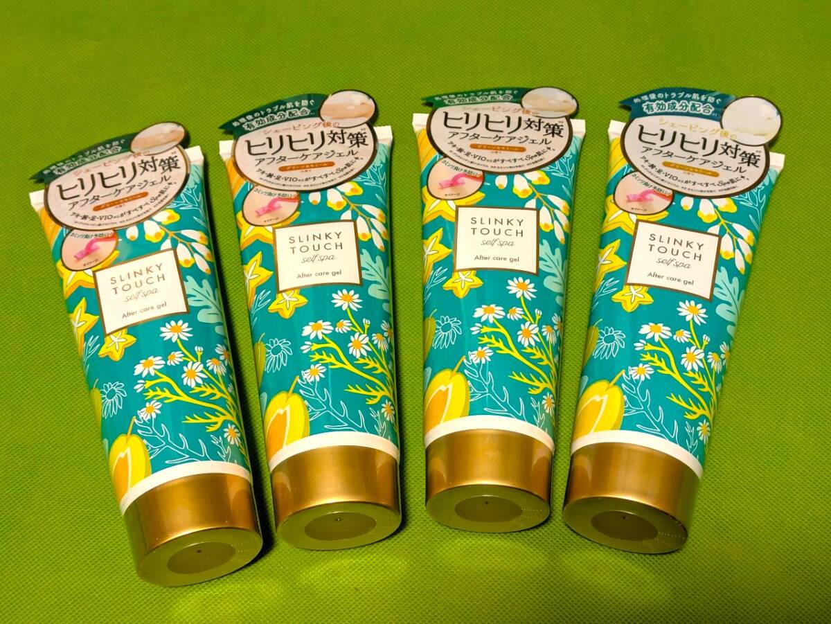 4個セット!! リベルタ スリンキータッチ セルフスパ 薬用アフターケアジェル グリーンカモミールの香り 200g 肌荒れ予防 ※未開封 (1)拍卖