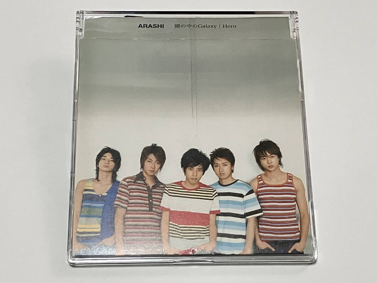 ARASHI シングルCD 瞳の中のGalaxy - Hero拍卖