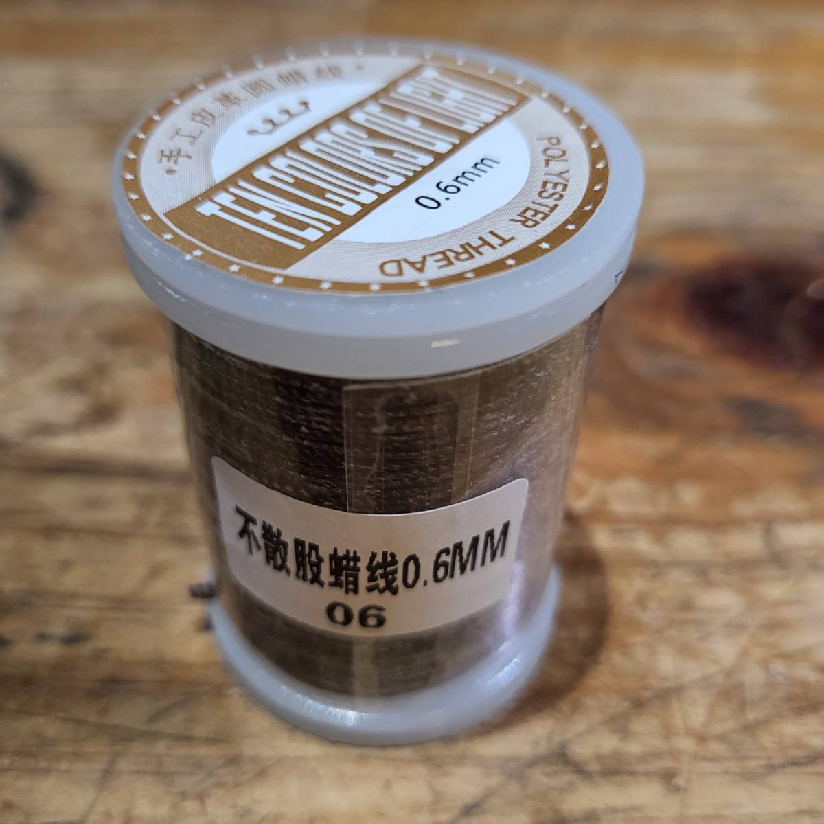 訳アリ商品:レザークラフト ロウ引き糸 (ポリエステル)太さ0.6mm 長さ75m カラー№:6 数量:1個拍卖