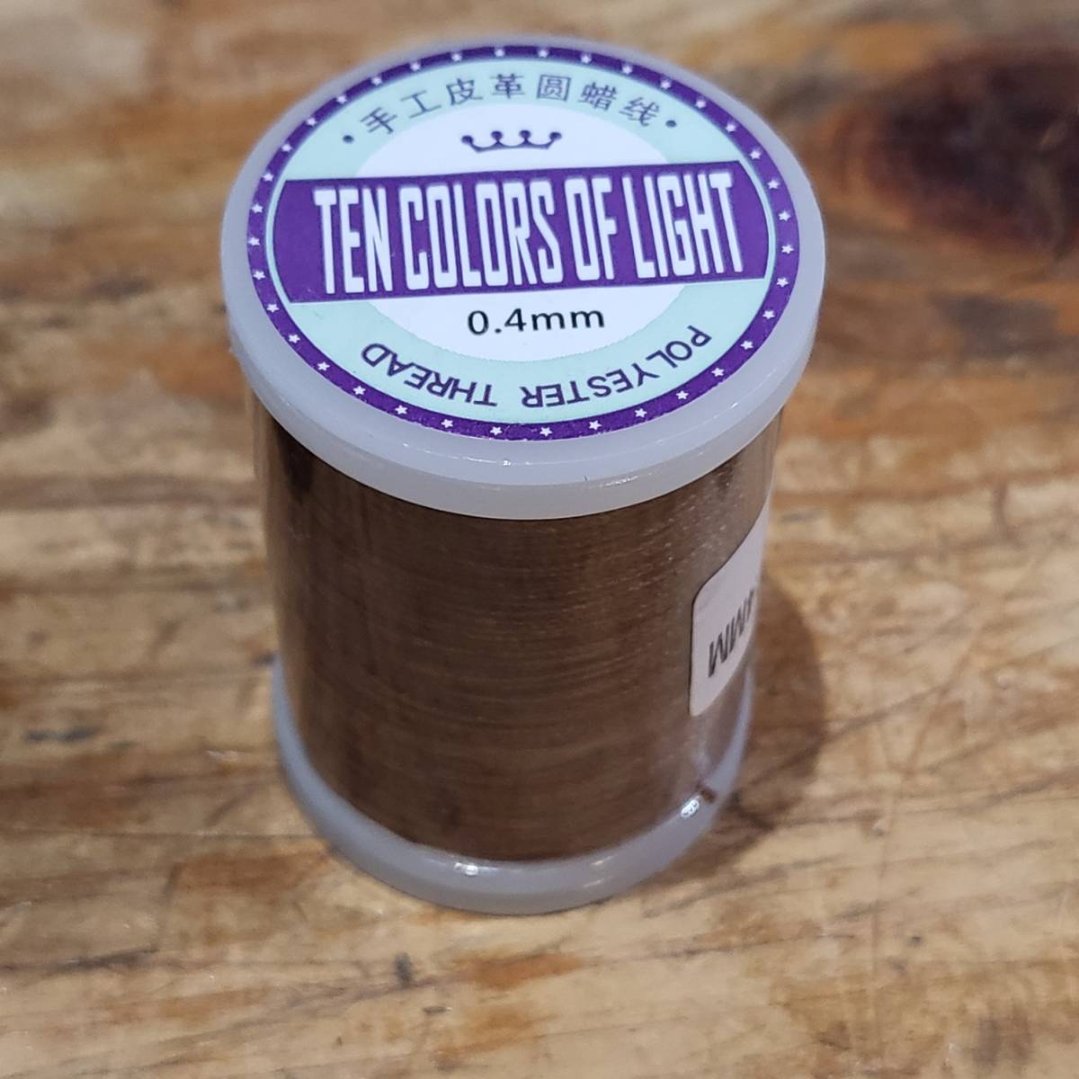 訳アリ商品:レザークラフト ロウ引き糸 (ポリエステル)太さ0.4mm 長さ120m カラー№:5 数量:1個拍卖