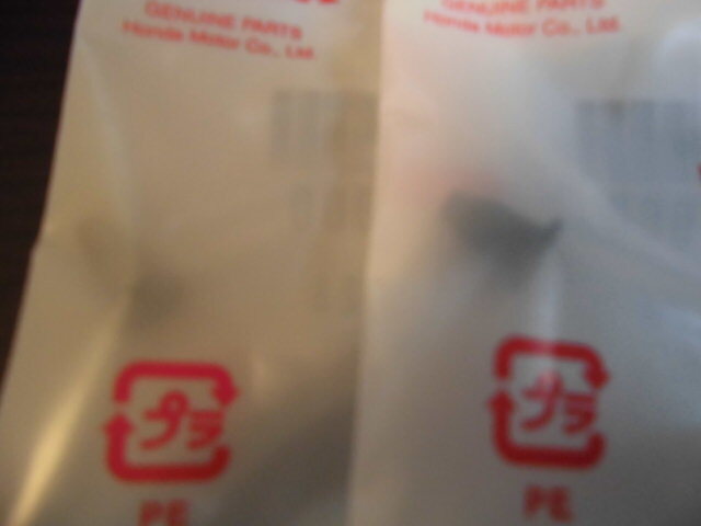 ホンダ純正 ダックス 50 70 ヘッドパイププラグ 50Z 50ZE 70Z 70EZ拍卖