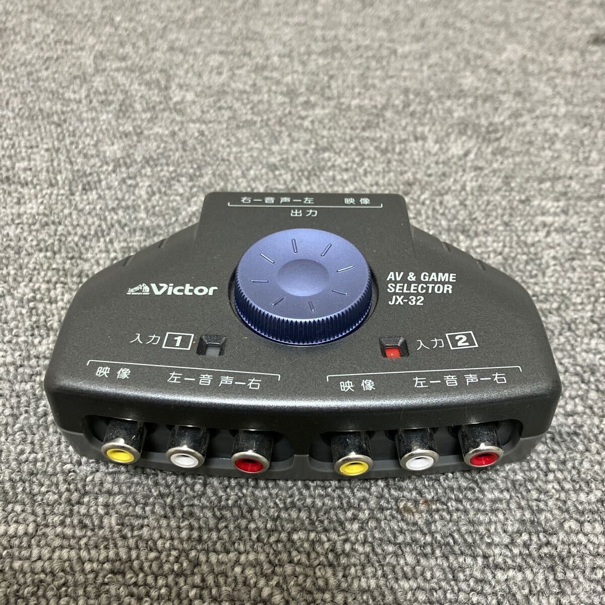 Victor AV&GAMEセレクターJX-32 拍卖