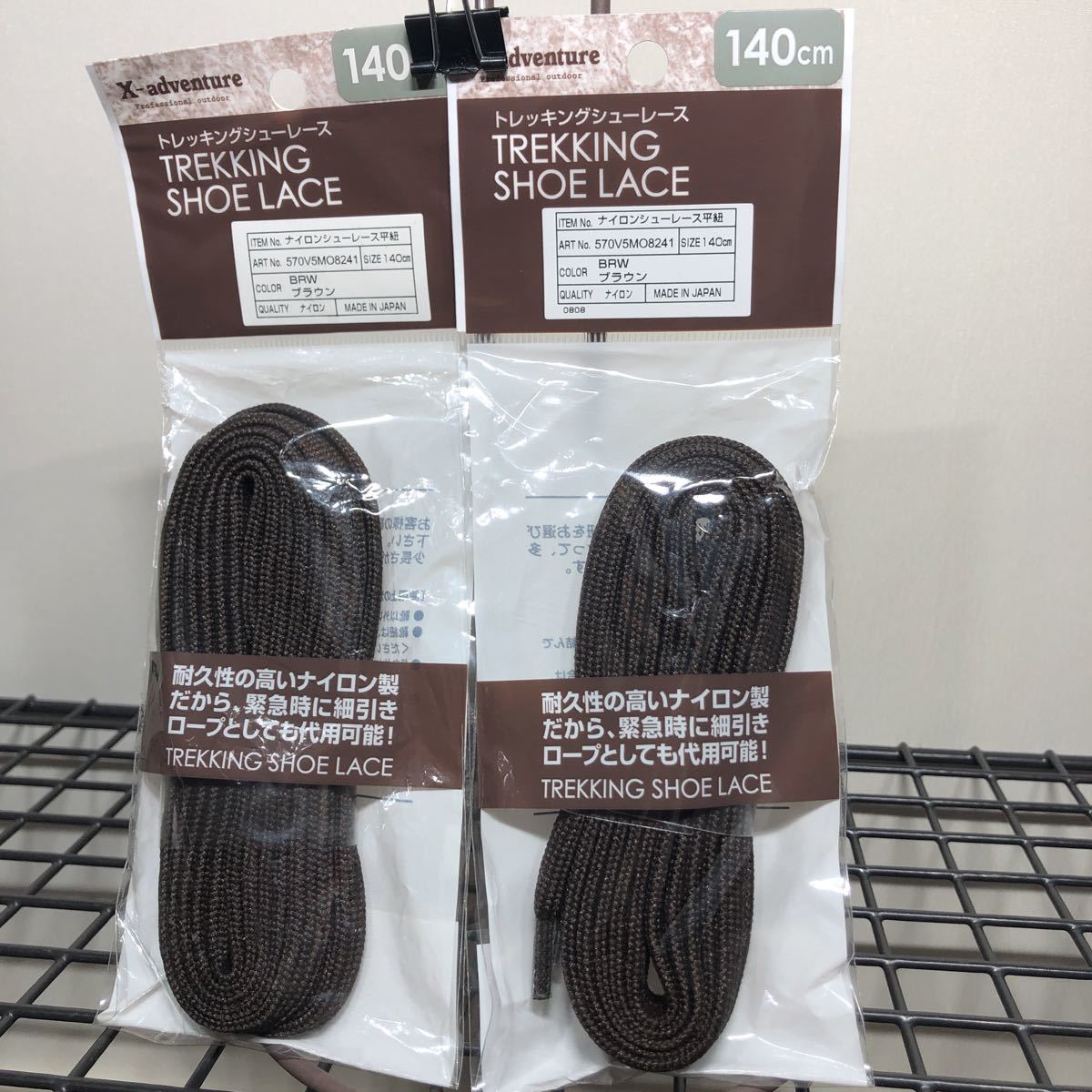 クロスアドベンチャー ナイロン 日本製 トレッキングシューレース 平紐 140cm ブラウン 2組4本 靴紐 登山靴 ブーツ拍卖