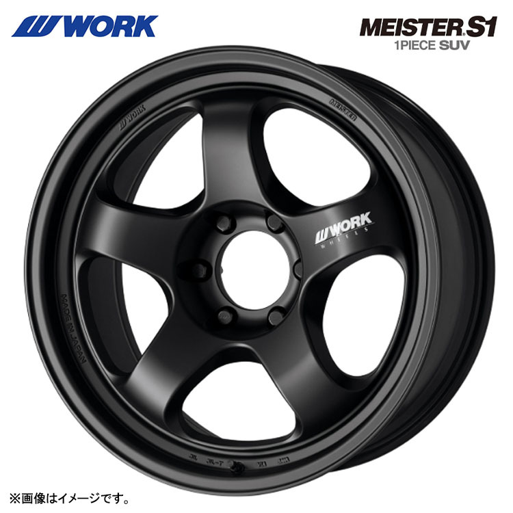 送料無料 ワーク MEISTER S1 1PIECE SUV 8J-17 +0 6H-139.7 (17インチ) 6H139.7 8J+0【2本セット 新品】拍卖