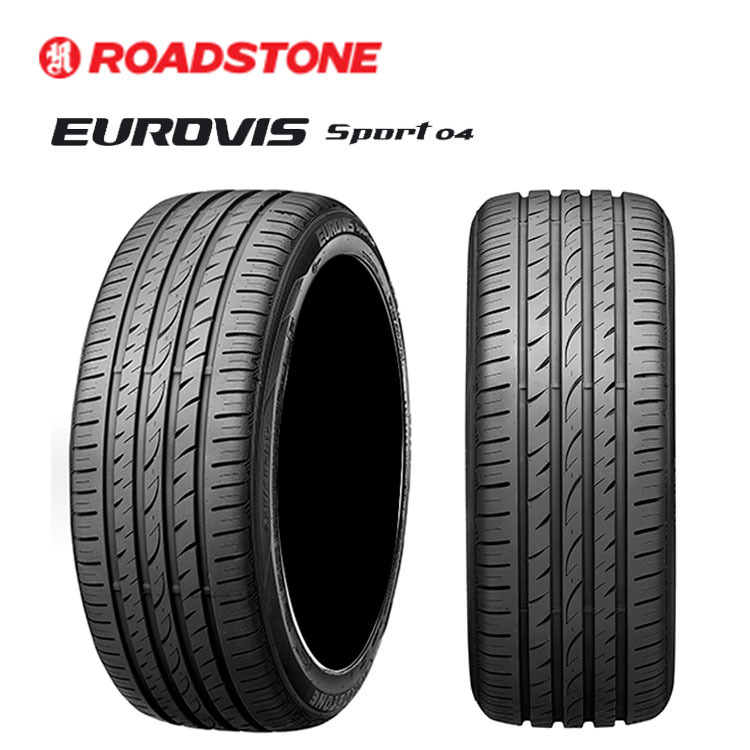 送料無料 ロードストーン スポーツタイヤ 【1本単品 新品】 ROADSTONE EUROVIS Sport 04 ユーロビズ スポーツ 04 225/50R17 98Y拍卖